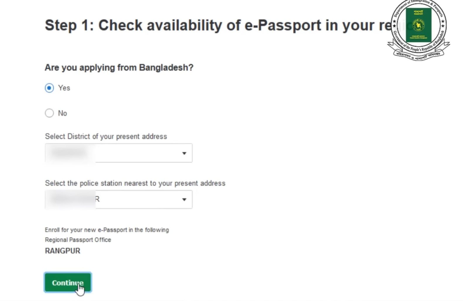 e passport application