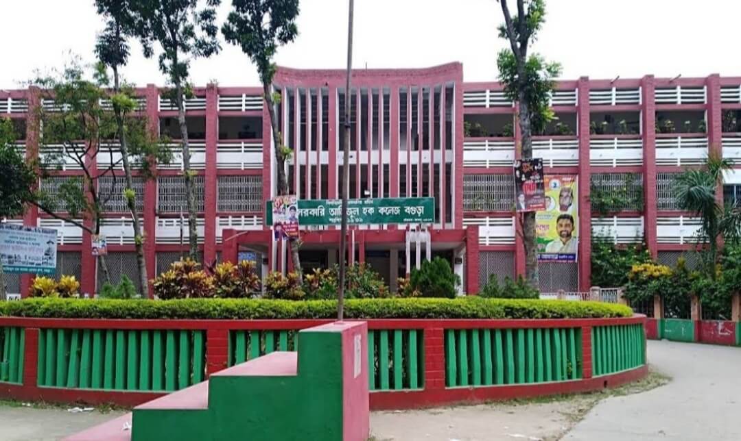 Top 10 college in Bogra