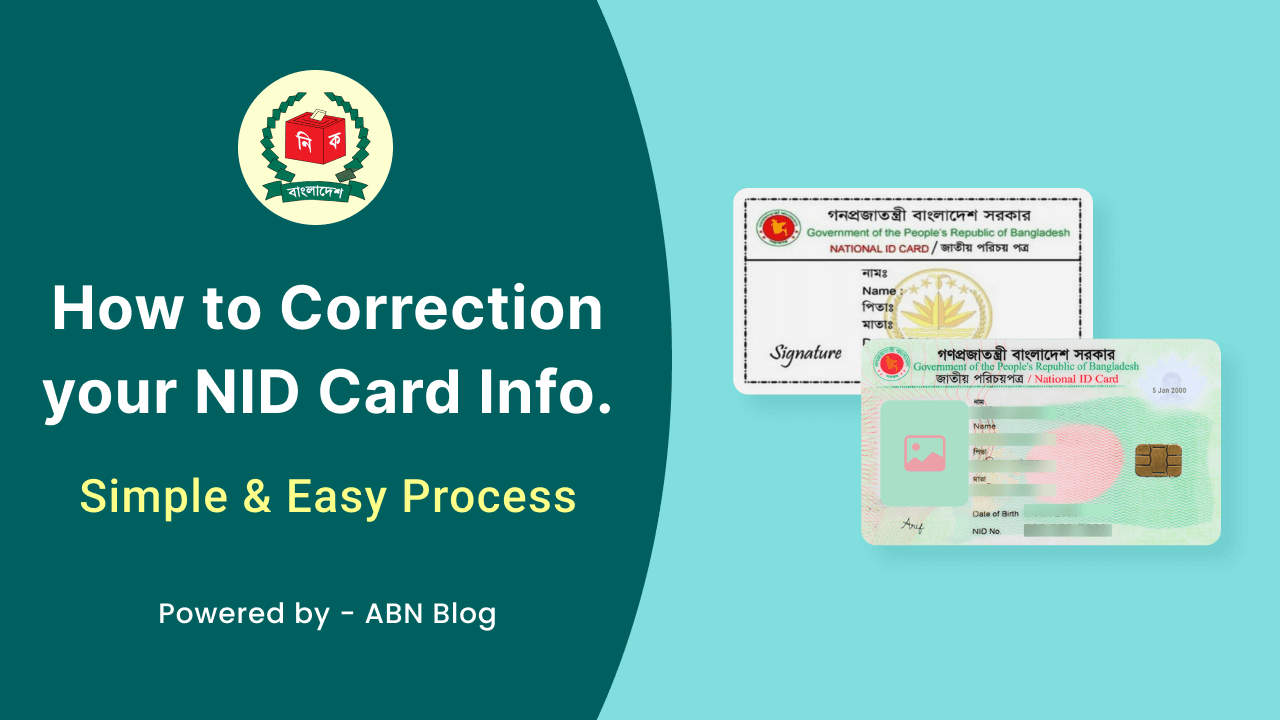 NID Card Correction