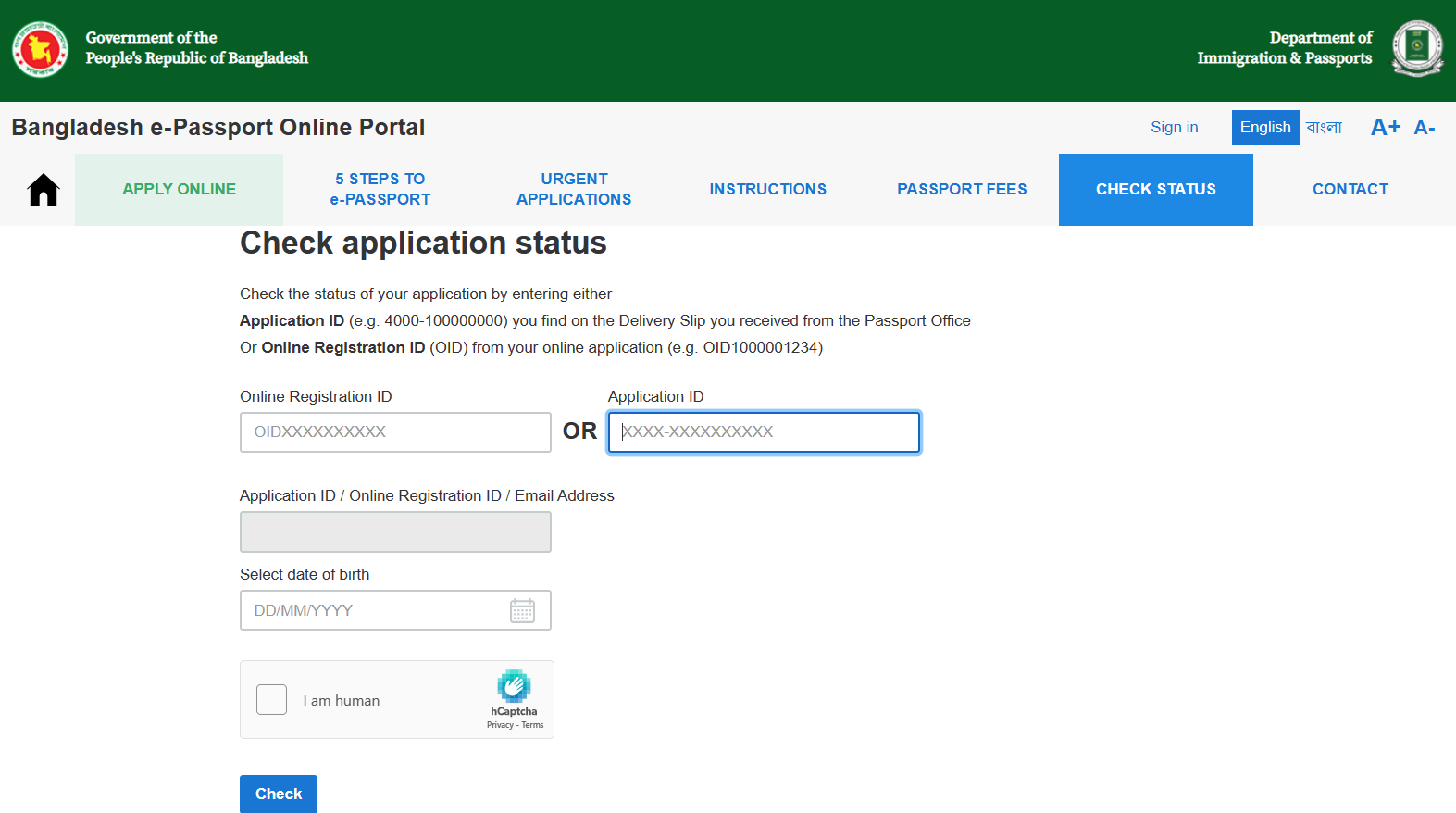 check epassport application status